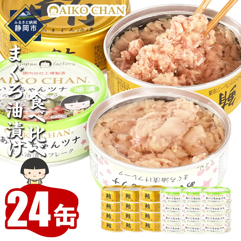 完全受注生産　DMM限定　缶バッジ　セット　nayuta かなえ　あいみる　るも 缶バッジ の検索結果]-amiami.jp-あみあみオンライン本店- ピンズ・ピンバッジ・缶バッジ