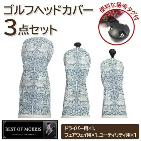 ゴルフヘッドカバー3点セット ブラザーラビット Fabric by ベストオブモリス【1641772】