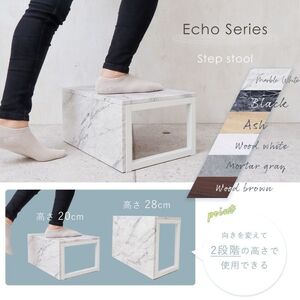 踏み台 Echo(エコー) インテリア 家具 こども 子供 ステップ トイトレ スツール キッズ ホテルライク ウッドホワイト