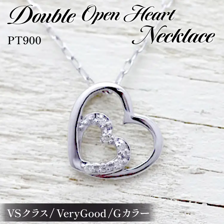 ネックレス ハート プラチナ PT900 ダイヤモンド 0.04ct ダブルハート 【f095-pt】 [オーダーメイドジュエリーメイ 山梨県 韮崎市 20745084] 