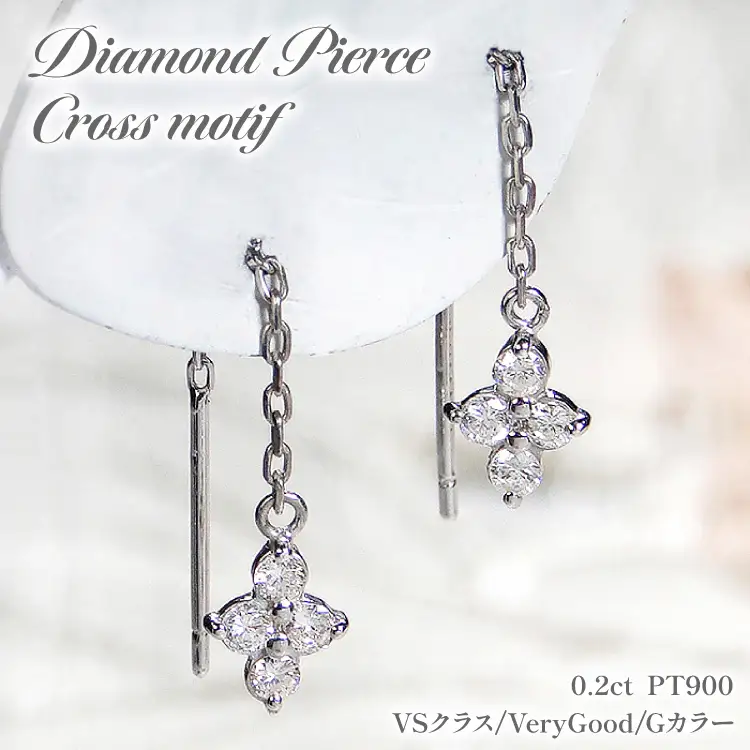 ピアス プラチナ PT900 ダイヤモンド 0.2ct クロス 【f104-pt】 [オーダーメイドジュエリーメイ 山梨県 韮崎市 20745083] ジュエリー アクセサリー かわいい 十字架 チェーン レディース ダイヤ 揺れるピアス