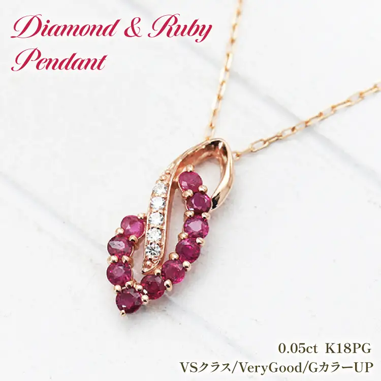 ネックレス K18PG ピンクゴールド ルビー ダイヤモンド 0.05ct 【f134-rd-k18pg】 [オーダーメイドジュエリーメイ 山梨県 韮崎市 20745080] ジュエリー アクセサリー レディース ペンダント