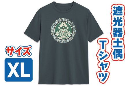 遮光器土偶 Tシャツ XL (スレート) 1枚 [0851]