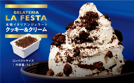 1Lバットジェラート「クッキー＆クリーム」【0120801】
