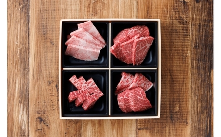 Y594 鳥取和牛 4つの部位の焼肉盛り合わせ 500g