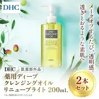 67281_薬用ディープクレンジングオイル リニューブライト 2本セット〔医薬部外品〕 ／ 美容 スキンケア 洗顔 クレンジング クレンジングオイル ディークレ 植物性 無着色 パラベンフリー アルコールフリー 鉱物油不使用 天然成分配合 くすみ 毛穴 角質 角栓 皮脂 クリア 透明感 千葉県 茂原市 MBB073