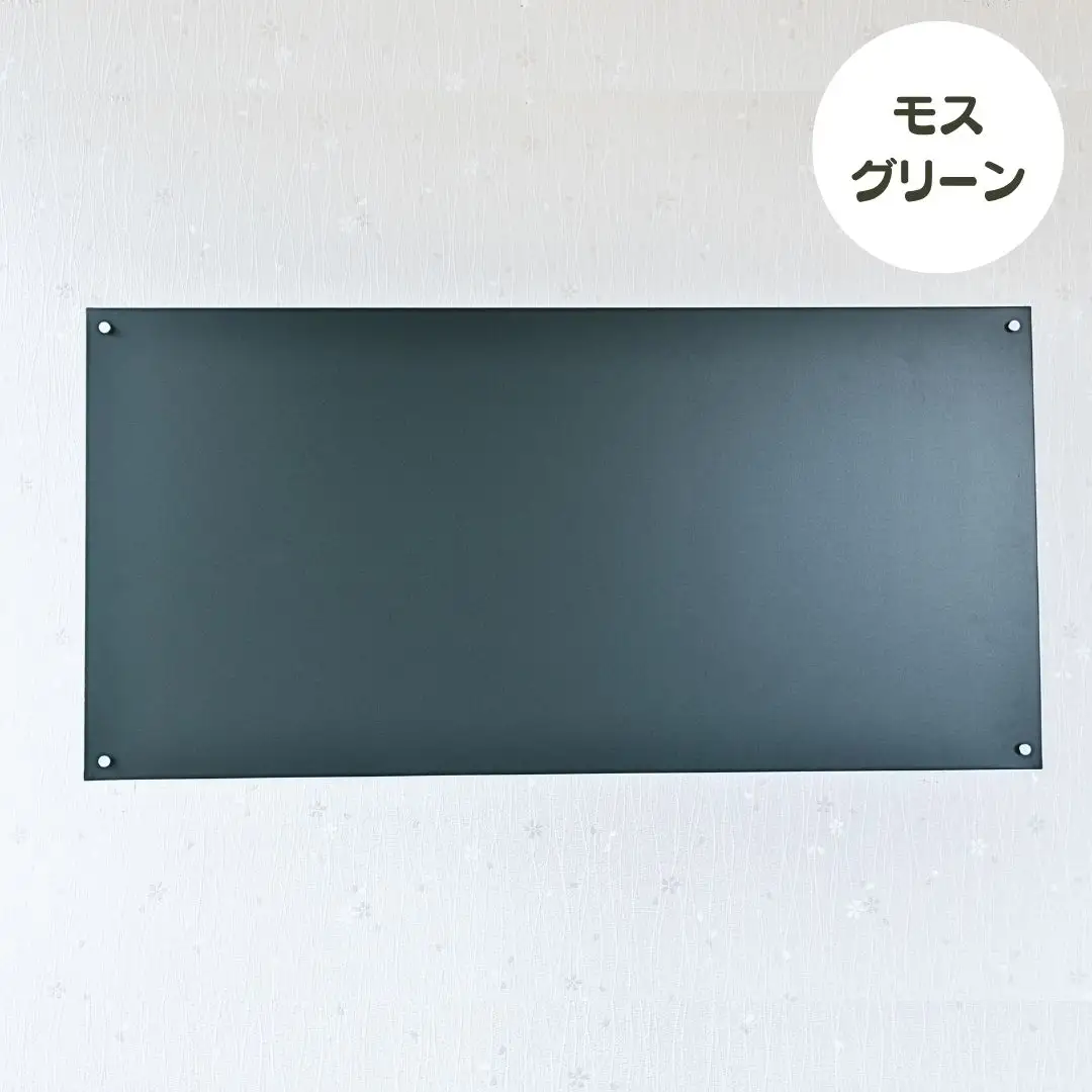 Re:Sketch ハーフサイズ モスグリーン 無地 ピンタイプ 黒板 お絵描き用ボード 伝言板 磁石 マグネット 簡単 DIY ガルバリウム リスケッチ 【037S046】