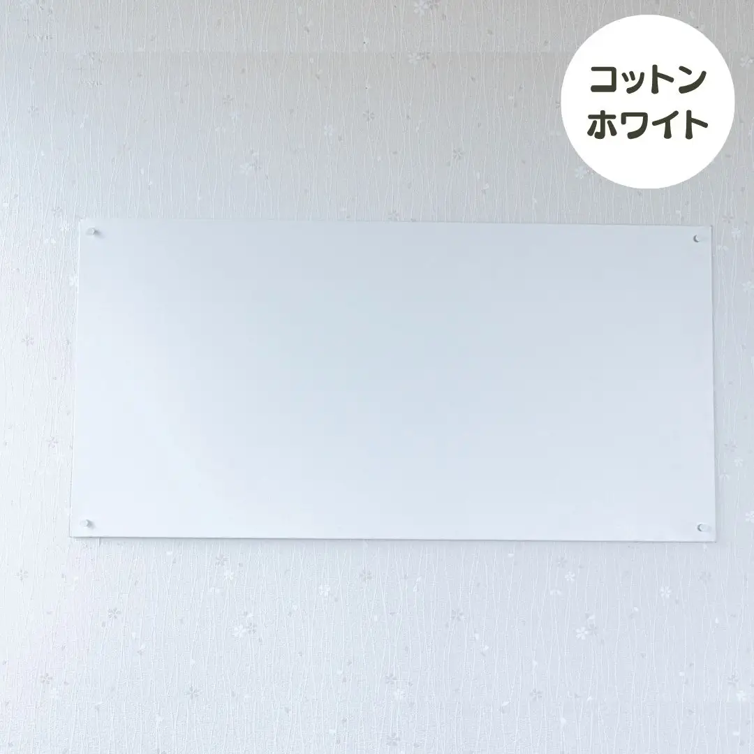 Re:Sketch ハーフサイズ コットンホワイト 無地 ピンタイプ 黒板 お絵描き用ボード 伝言板 磁石 マグネット 簡単 DIY ガルバリウム リスケッチ 【037S050】