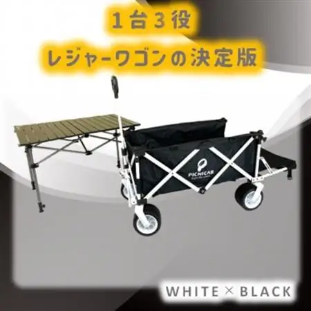 ピクニCAR WHITE×BLACK 1台　天板(黒)フルセット【1322060】