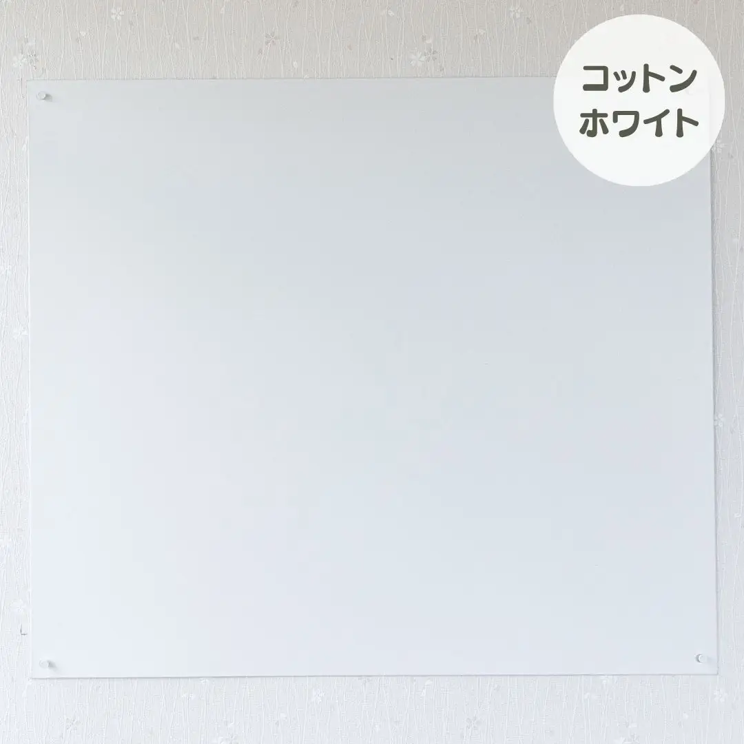 Re:Sketch レギュラーサイズ コットンホワイト 無地 ピンタイプ 黒板 お絵描き用ボード 伝言板 磁石 マグネット 簡単 DIY ガルバリウム リスケッチ 【054S013】