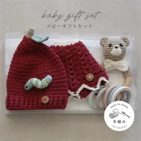 HOPPL(ホップル)　手編みべビーギフトセット(アップルSサイズ/クマガラガラ)【1643399】