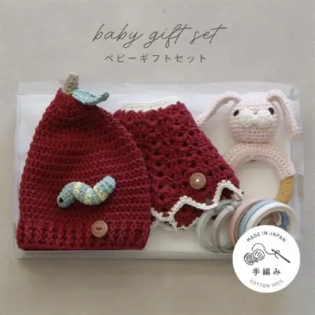 HOPPL(ホップル)　手編みべビーギフトセット(アップルSサイズ/ウサギガラガラ)【1643400】