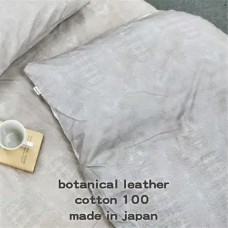 【ダブル】『大人カッコいい』レザー調プリント綿100%掛ふとんカバー(クロコダイル)BTC-W-IV【1645007】