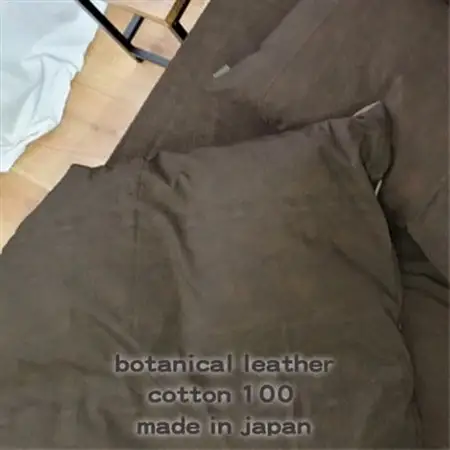 【ダブル】『大人カッコいい』レザー調プリント綿100%掛ふとんカバー(カウレザー)BTC-W-BR【1645013】