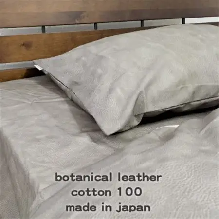 【Mサイズ43×63cm】大人カッコいい』レザー調プリント綿100%まくらカバー(カウレザー)【1645712】