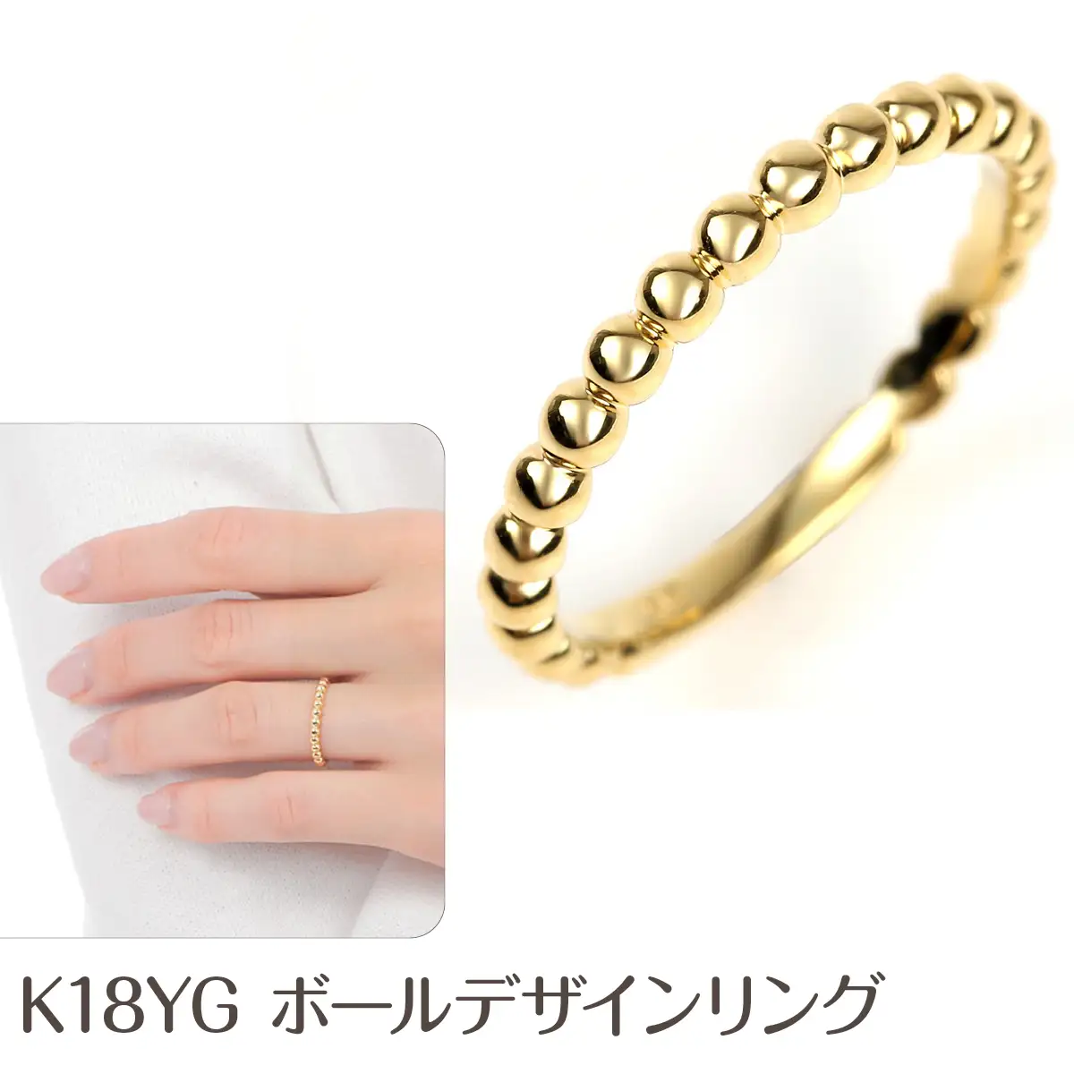 K18　ボールデザインリング　R3999-Y NSAN005