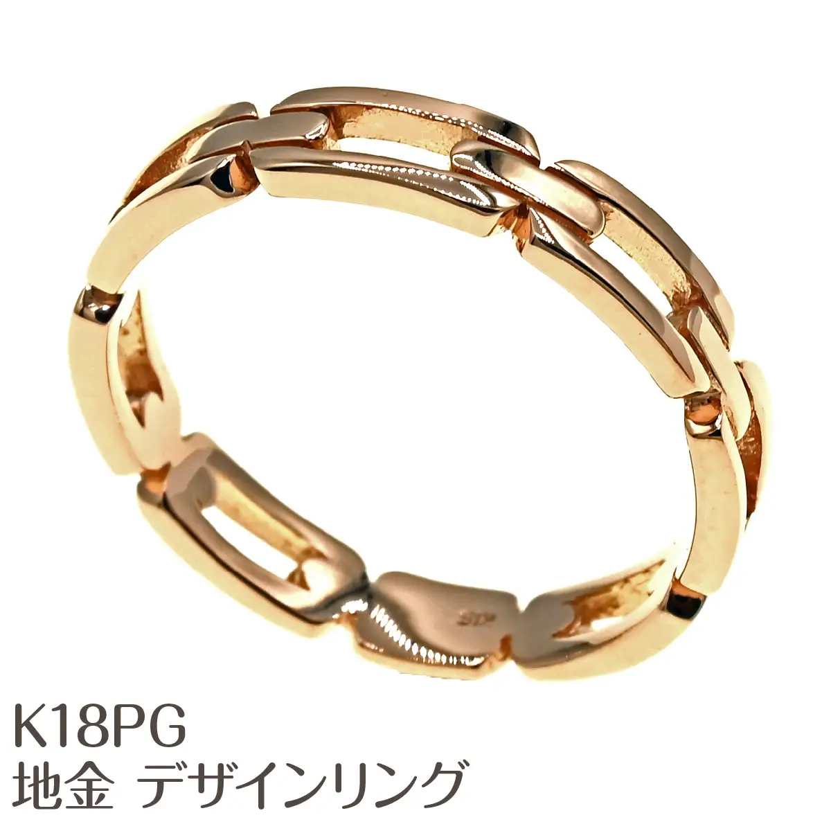 K18PG　地金　デザインリング　R3768-PR NSAN012