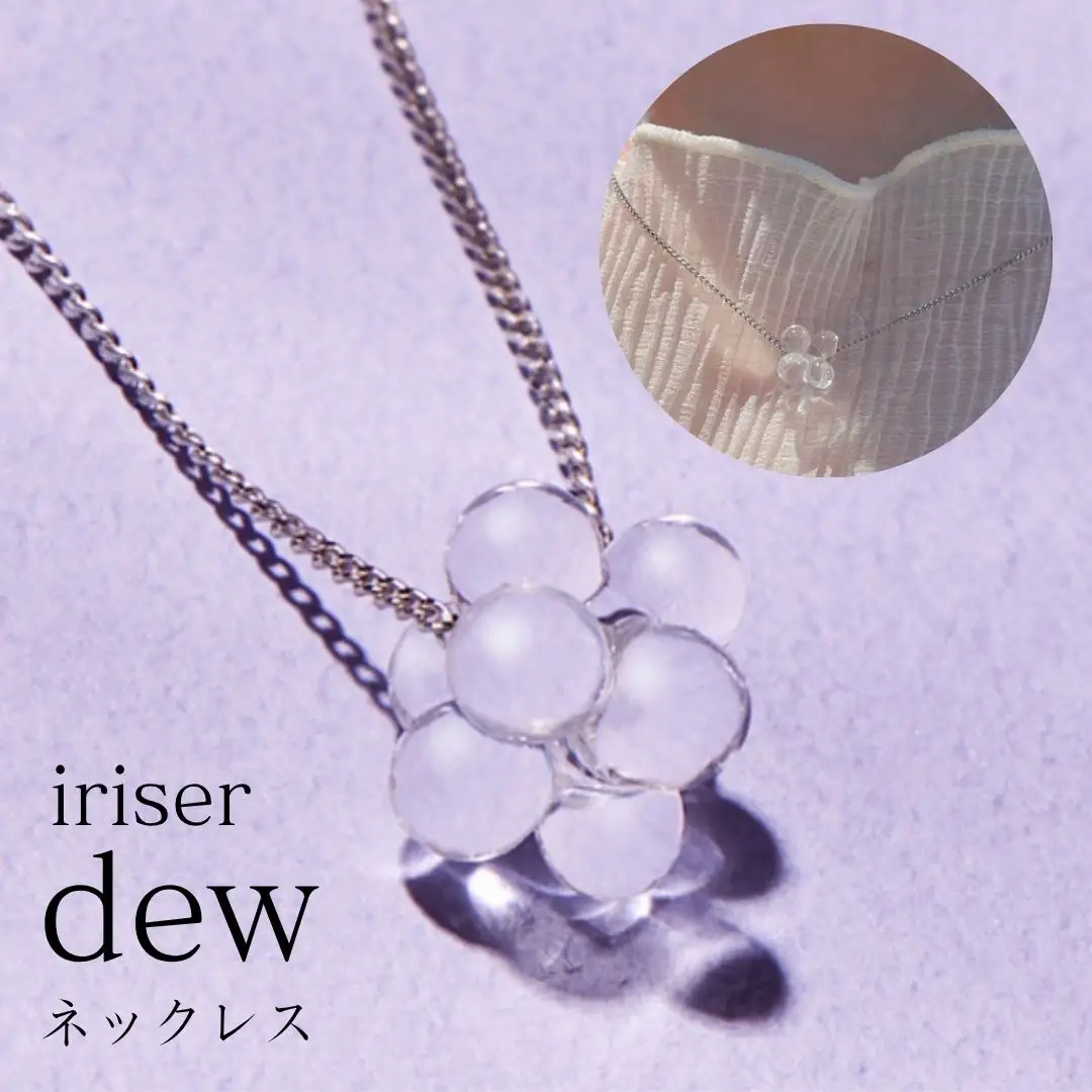 iriser (イリゼ) dew ネックレス ｜ アクセサリー ネックレス