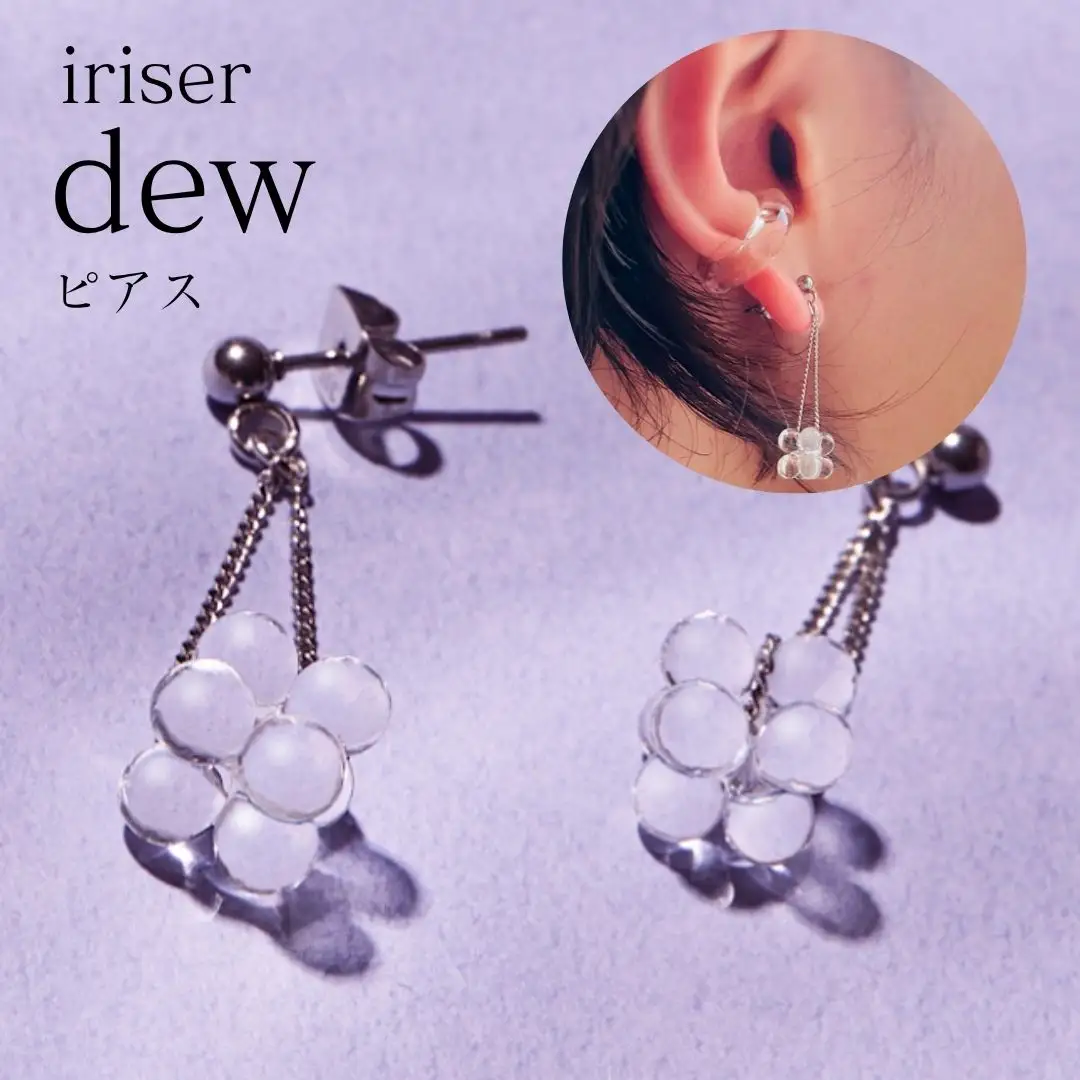 iriser (イリゼ) dew ピアス ｜ アクセサリー ピアス