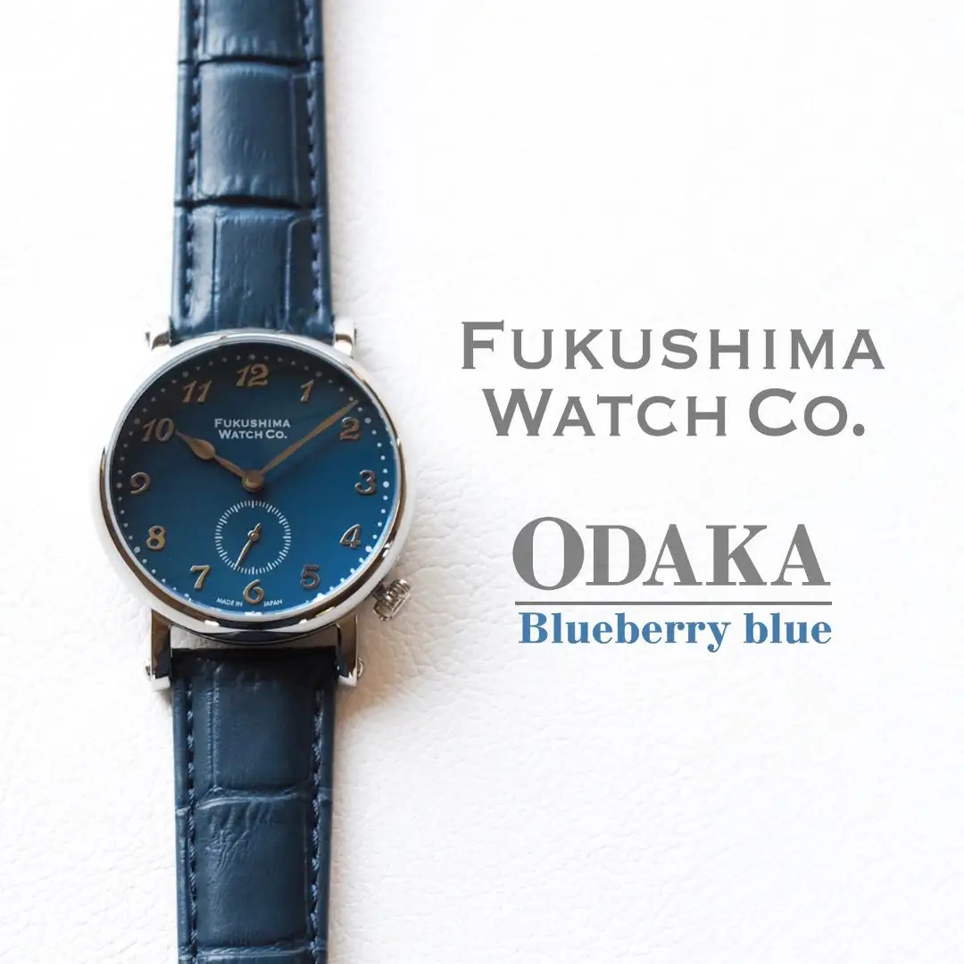自動巻き腕時計 Odaka / Blueberry blue ｜ 腕時計