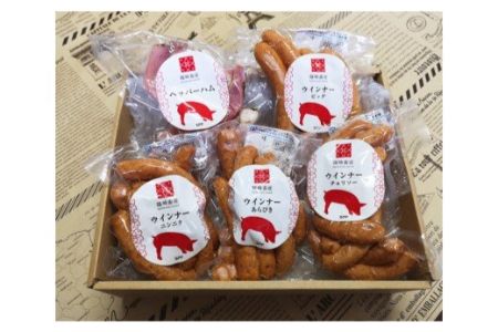 紫峰ポークいも豚のハム・ソーセージ詰合せ [0871]