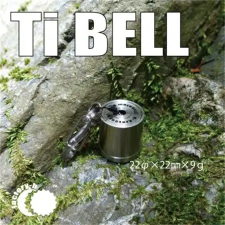 【factory-b】Titanium Bell 22【1486792】