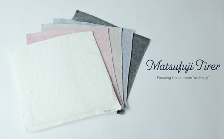 カラーが選べるハンドタオル8枚セット　Matsufuji  KUSUMI Collection Fine Mellow（009_5246）