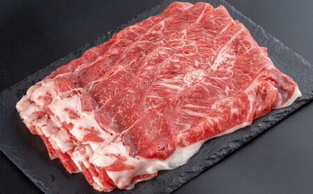 熊本県産 あか牛 すき焼き しゃぶしゃぶ用 約800g しゃぶしゃぶ BHBY004
