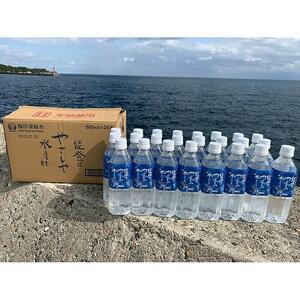 【復興支援】【能登海洋深層水】能登はやさしや水までも