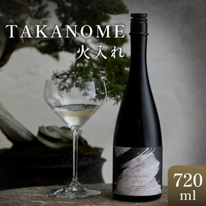 高級日本酒 TAKANOME 火入れ（鷹ノ目・鷹の目）720ml