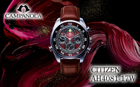 シチズン 腕時計 CITIZEN シチズン 日本製 電池式 カンパノラ AH4081-17W | 所沢 FN-Limited-PR