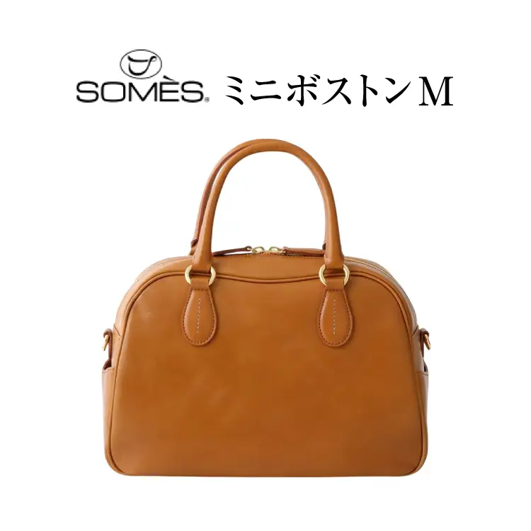 SOMES ER-56 2WAY ミニボストン M (ブラウン) [ソメスサドル 北海道 砂川市 12260859] 
