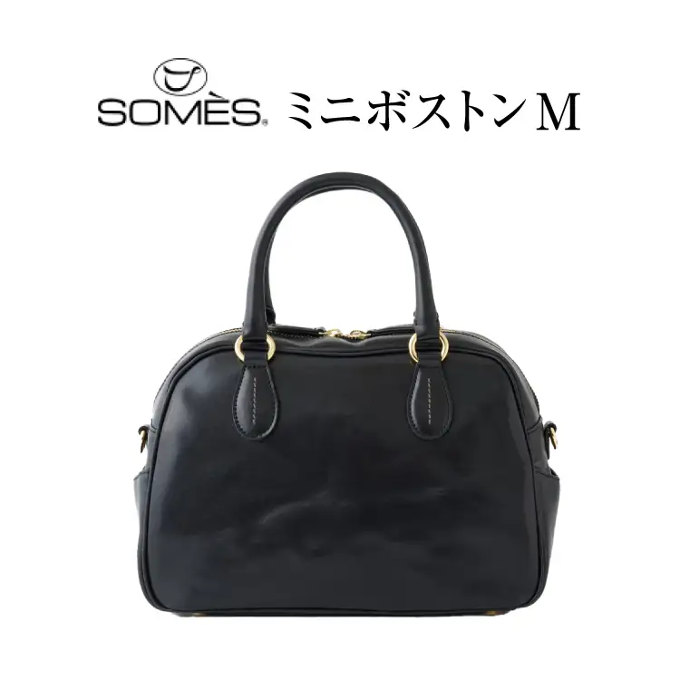 SOMES ER-56 2WAY ミニボストン M (ブラック) [ソメスサドル 北海道 砂川市 12260860] 