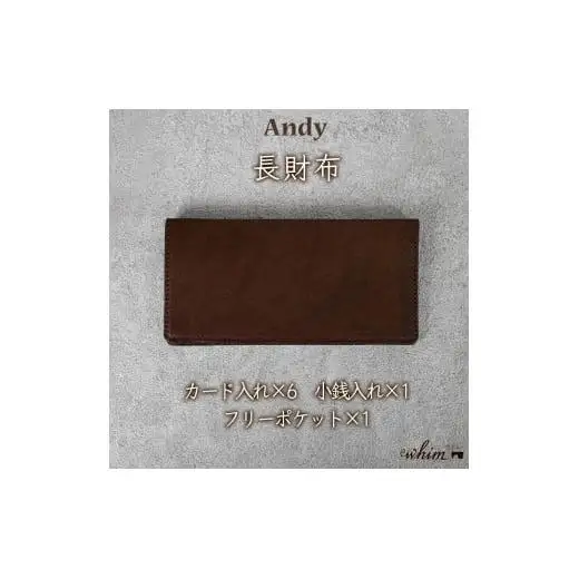 長財布 Andy 日本製 革製品 本革 レザー 手作り ブラウン