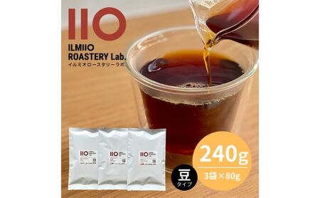 コーヒー 世界3大コーヒーセット（ハワイ コナ No.1・ブルーマウンテン No.1・タンザニア キリマンジャロ）焙煎豆各80g × 3袋 ILMIIO ROASTERY Lab. イルミオロースタリーラ ボ スペシャルティコーヒー　