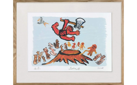 【著名アーティストシルクスクリーン版画作品】田島征三「糸山の友だち」
