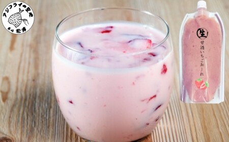 生甘酒いちごおーれ 500g×2本 ( 甘酒 苺 フルーツ 生甘酒 いちごおーれ 冷凍 イチゴ ストロベリー )【B0-258】