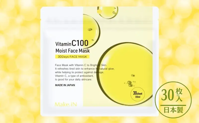 Make.iN Vitamin C 100 MOIST FACE MASK 30枚入 ビタミンC モイスト フェイスマスク パック 日本製 保湿 うるおい スキンケア