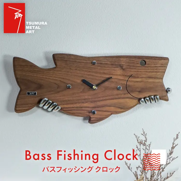 時計 バスフィッシング クロック [TSUMURA METAL ART 兵庫県 三田市 3d28bae230001]