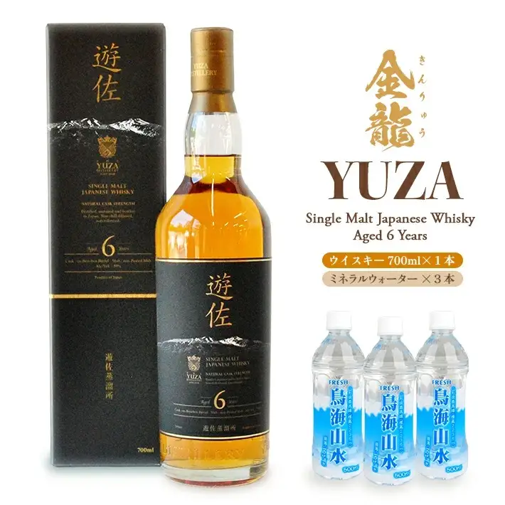金龍 YUZA シングルモルト ウイスキー 6年 700ml×1本 鳥海山水 500ml×3本 ウイスキー ウィスキー ストレート 水割り お酒 ナチュラルミネラルウォーター 天然水 詰合せ セット 山形県 遊佐町 庄内  [1232]
