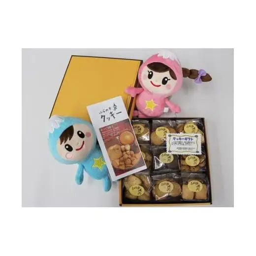 ふじの木クッキー詰め合わせ（9袋セット）