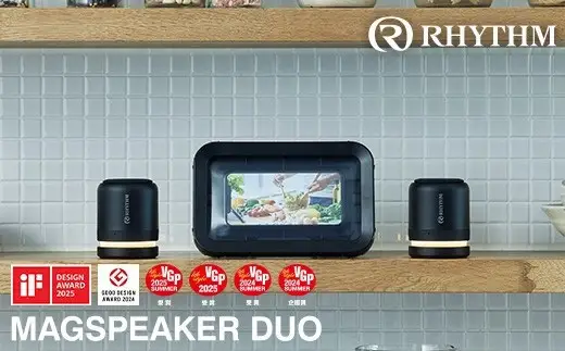 リズム 防水ポータブルシアタースピーカー MAGSPEAKER DUO ブラック　【11100-1817】