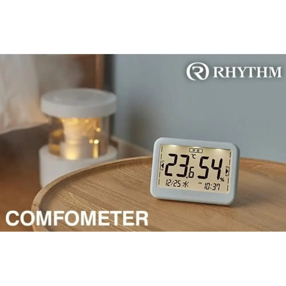 リズム 高精度デジタル温湿度計 COMFOMETER ライトグレー　【11100-1844】