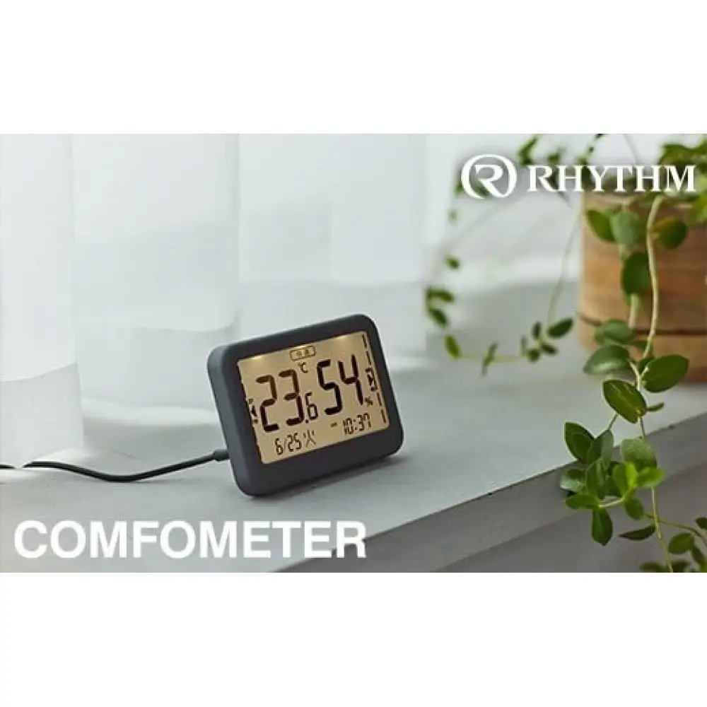 リズム 高精度デジタル温湿度計 COMFOMETER ダークグレー　【11100-1845】