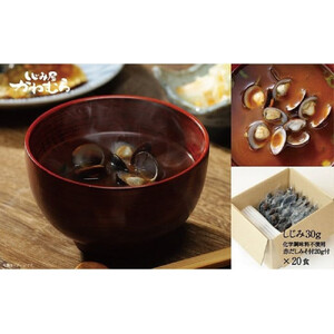 宍道湖産大和しじみ 本格赤だし味噌汁(簡易タイプ)20食入