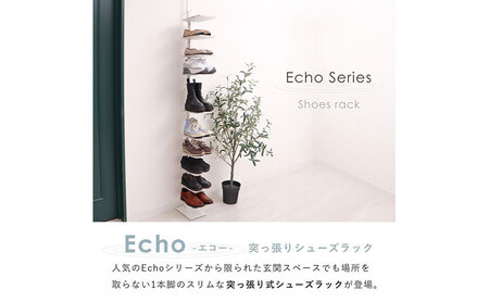 突っ張り シューズラック Echo エコー シューズ ラック 省スペース スリム 突っ張り棒 棚 靴箱 下駄箱 シューズボックス オープン 収納 収納家具 インテリア 家具 兵庫 兵庫県 小野市 アッシュ