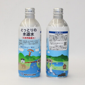 災害用備蓄水 アルミ缶 490ml×24本