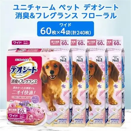 【毎月定期便】ユニ・チャームペットデオシート消臭＆フレグランスフローラルシャボンワイド4袋全2回【4069376】