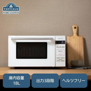 ホームコーディ 18L フラット単機能電子レンジ 家電