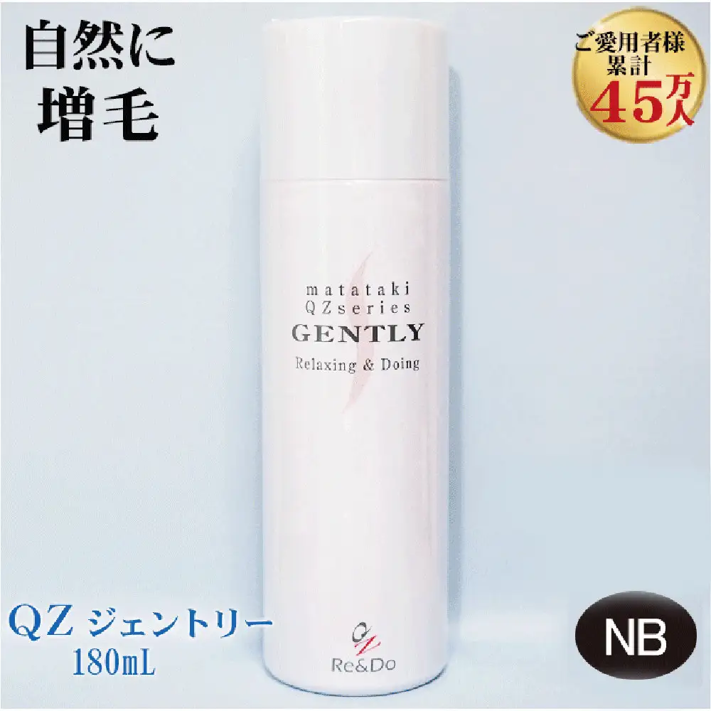 【ナチュラル・ブラック】ＱＺジェントリー 180mL